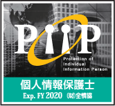 2020pPiiP